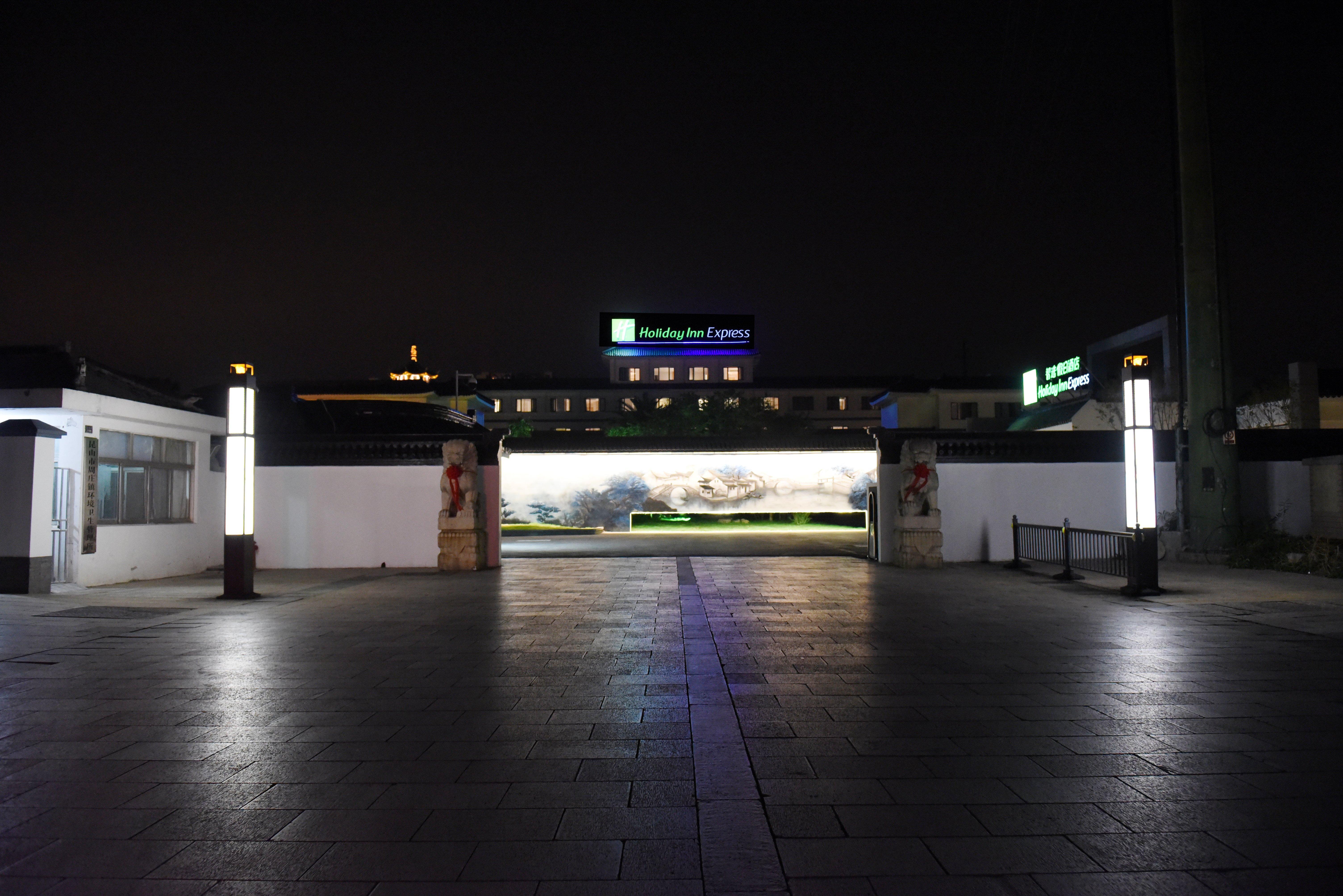 Holiday Inn Express - Suzhou Zhouzhuang Ancient Town, An Ihg Hotel Bagian luar foto