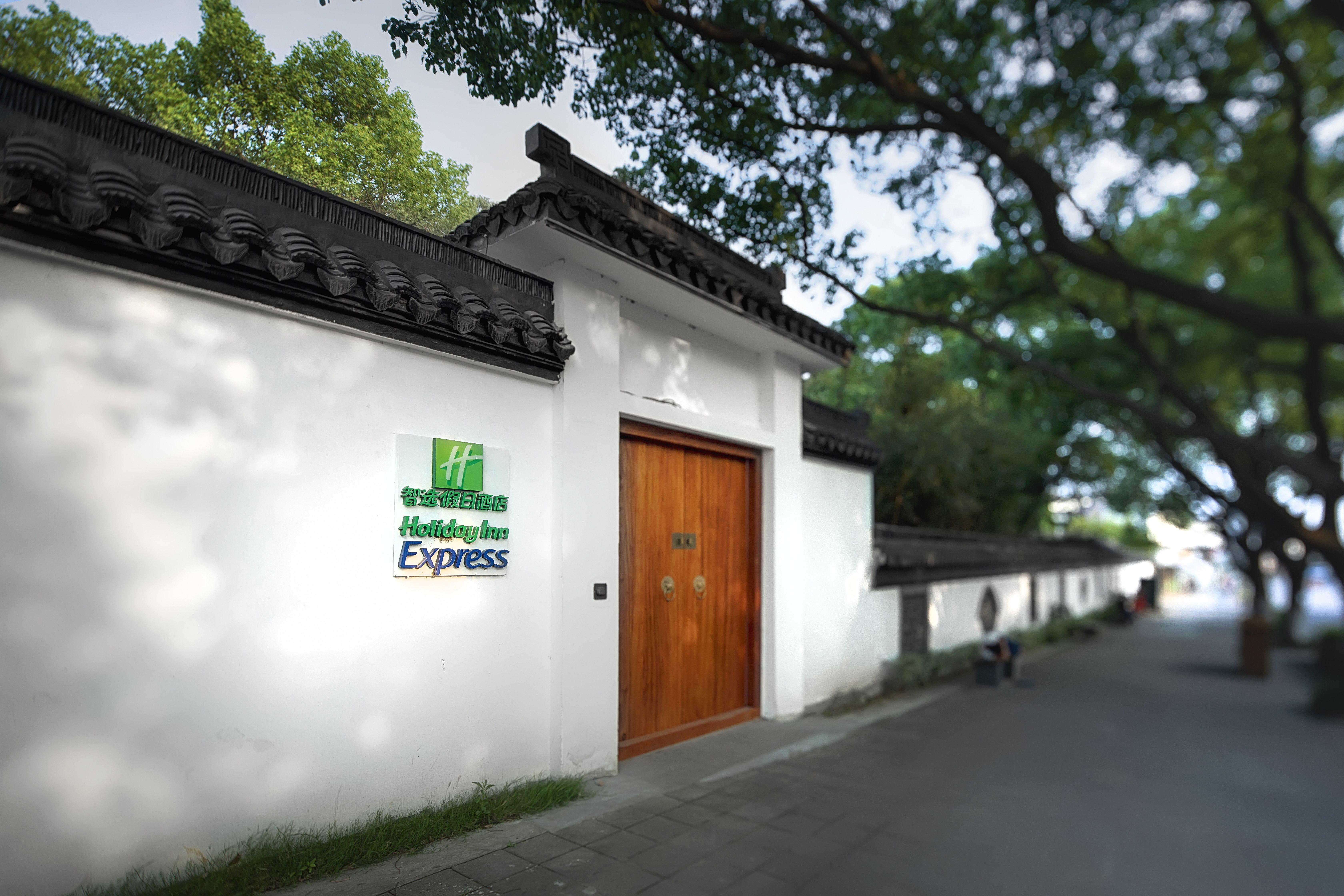 Holiday Inn Express - Suzhou Zhouzhuang Ancient Town, An Ihg Hotel Bagian luar foto
