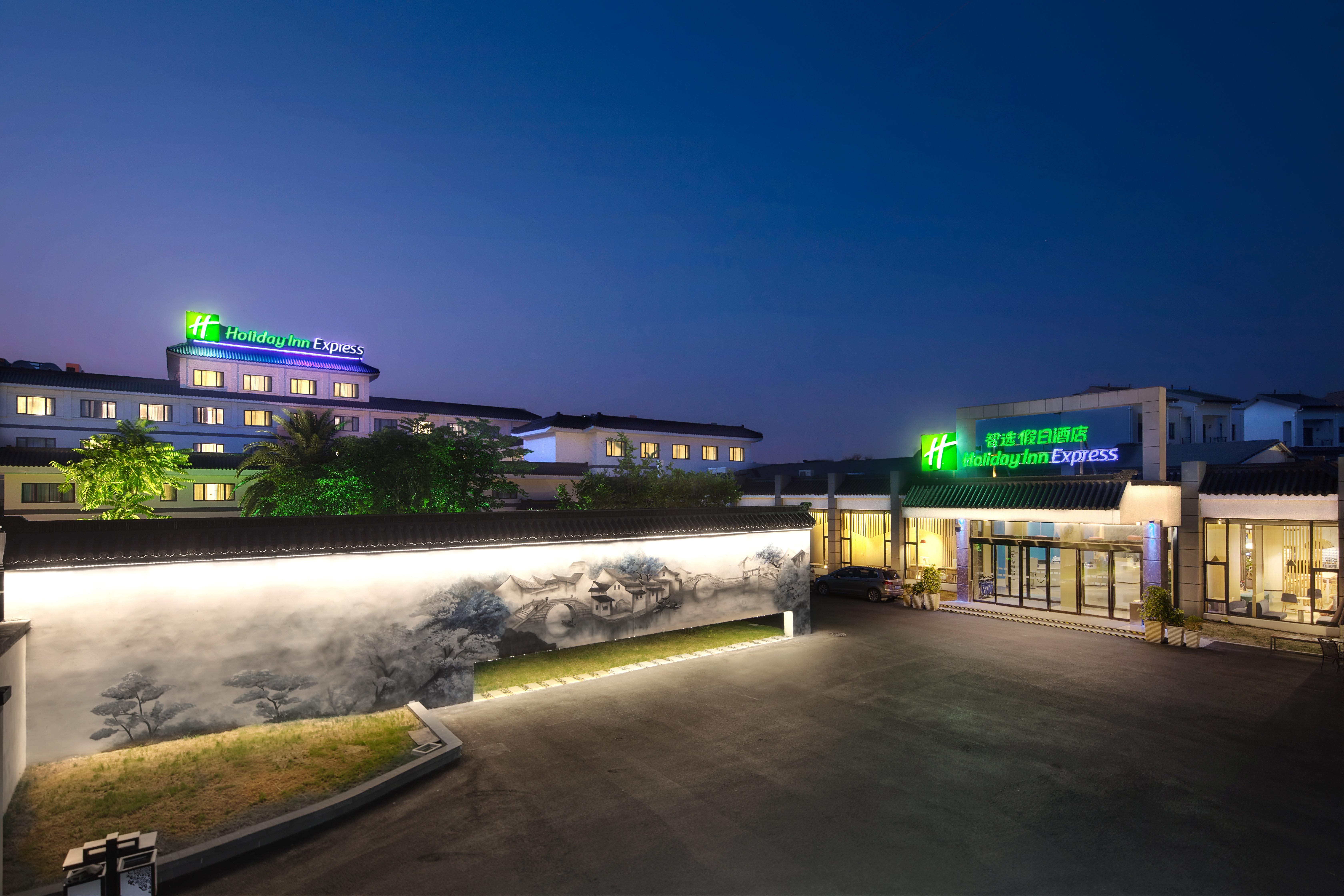 Holiday Inn Express - Suzhou Zhouzhuang Ancient Town, An Ihg Hotel Bagian luar foto