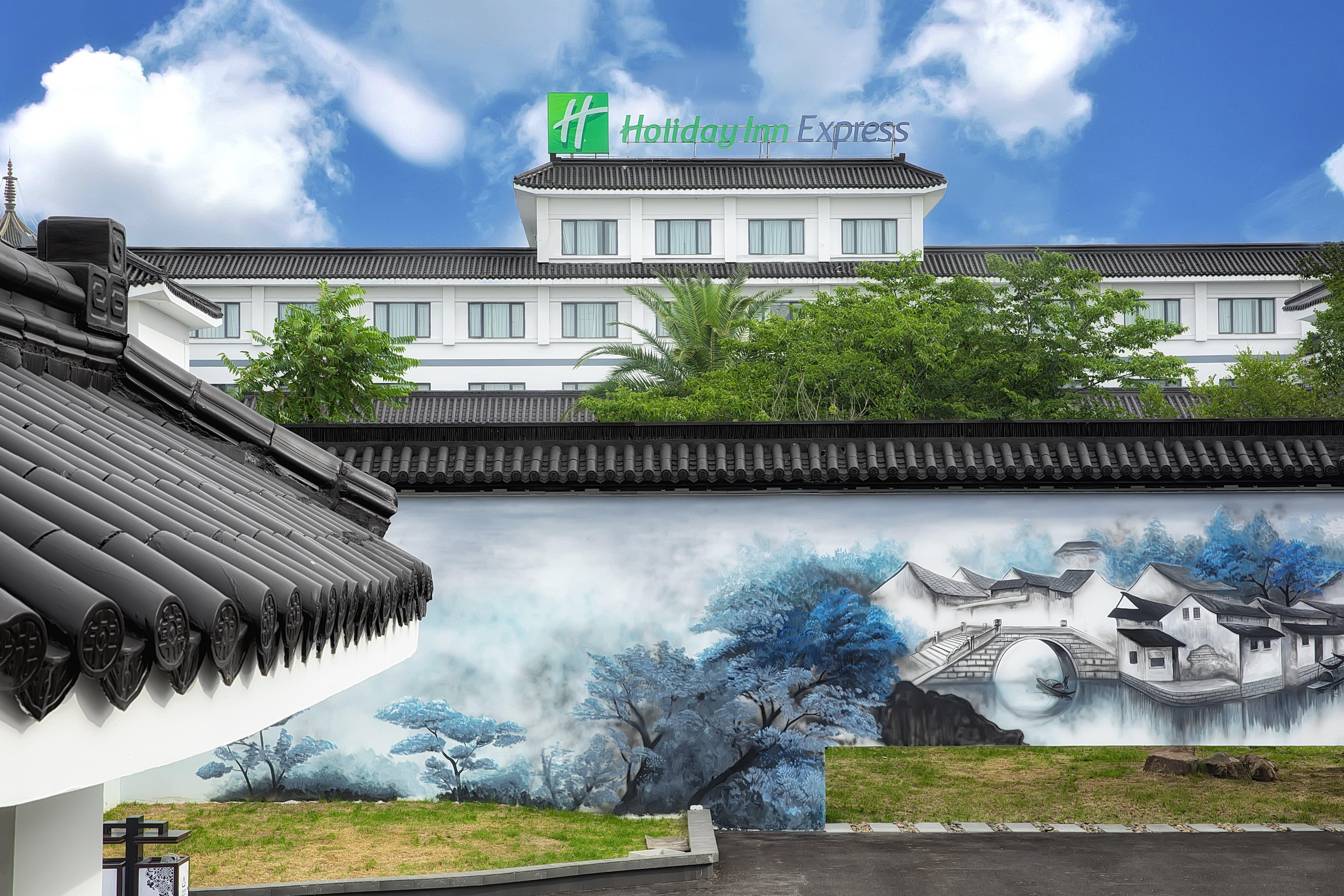 Holiday Inn Express - Suzhou Zhouzhuang Ancient Town, An Ihg Hotel Bagian luar foto