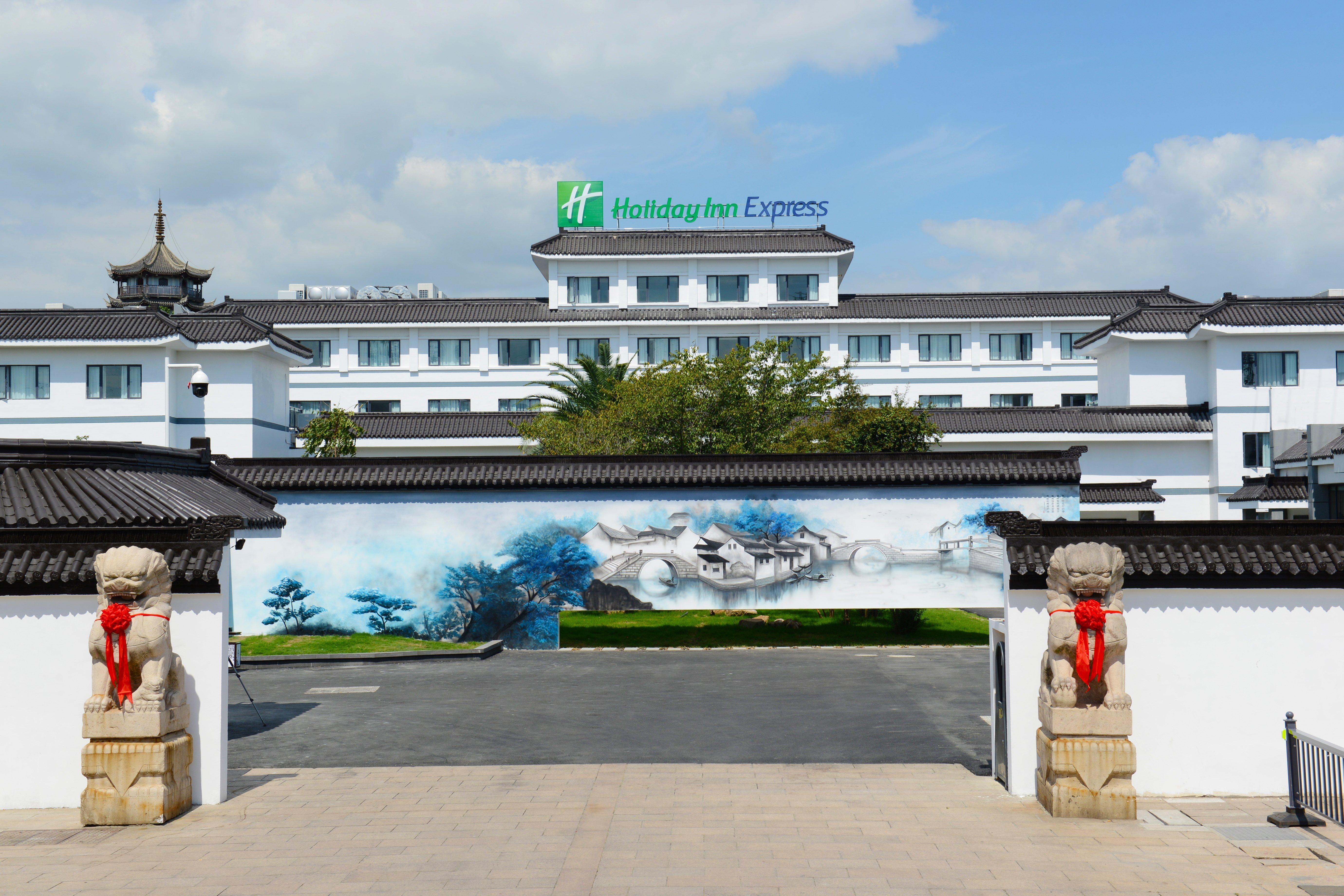 Holiday Inn Express - Suzhou Zhouzhuang Ancient Town, An Ihg Hotel Bagian luar foto